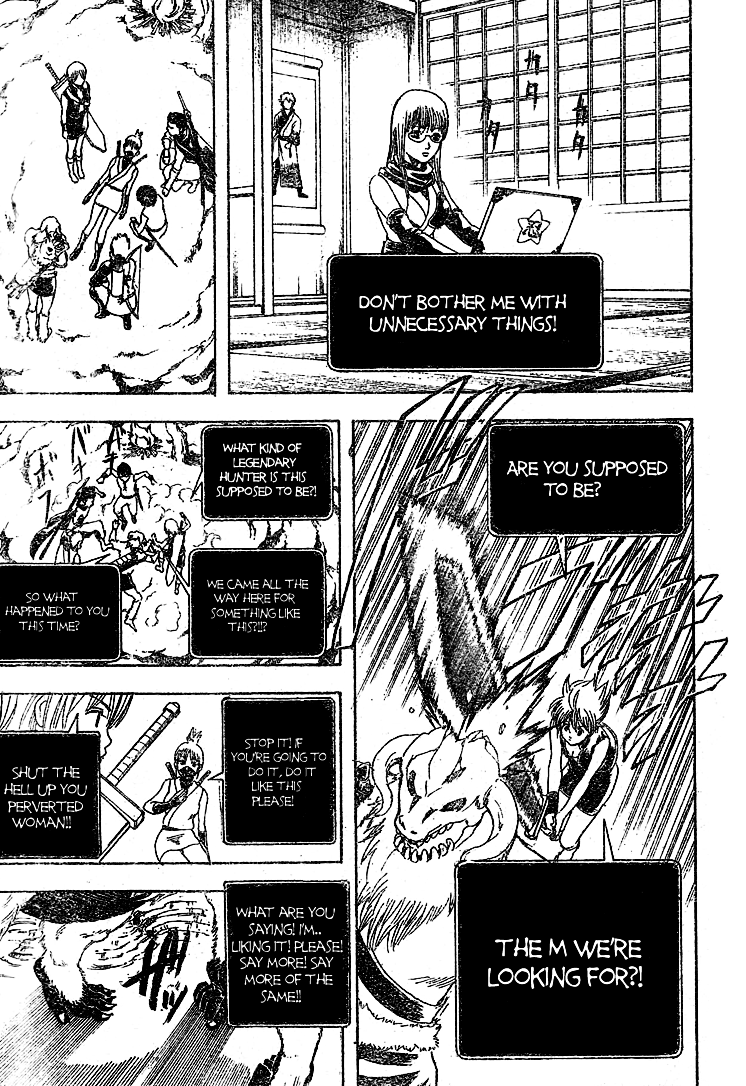 Gintama Chapter 190 page 17 - Chapter 190: The power of imagination is best between two people
