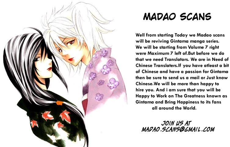 Gintama Chapter 190 page 20 - Chapter 190: The power of imagination is best between two people