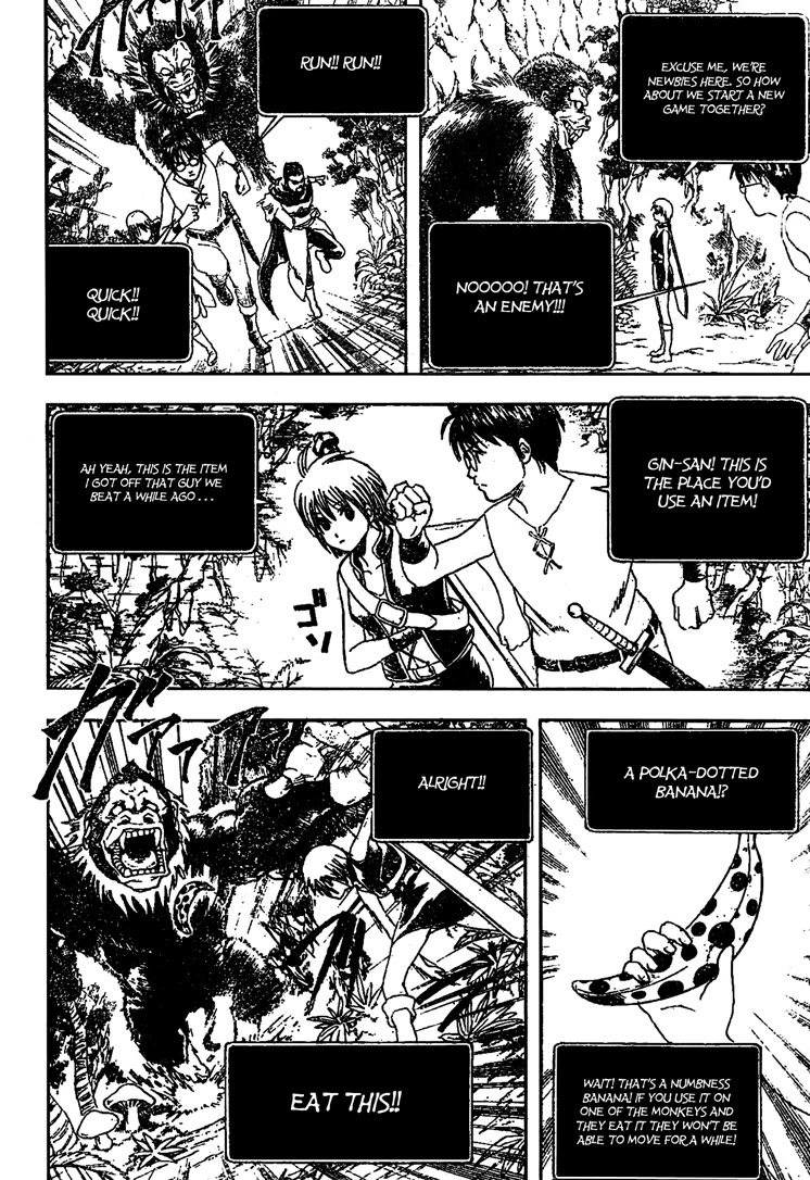 Gintama Chapter 190 page 4 - Chapter 190: The power of imagination is best between two people