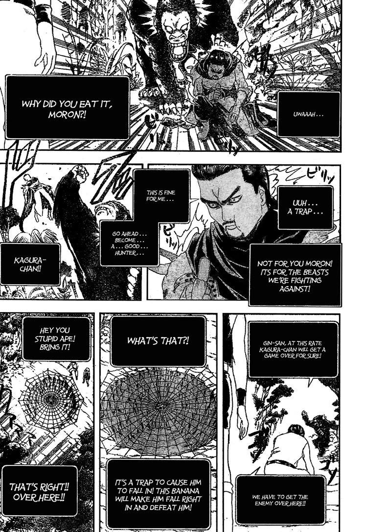 Gintama Chapter 190 page 5 - Chapter 190: The power of imagination is best between two people