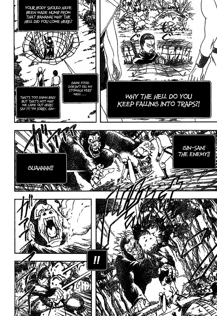 Gintama Chapter 190 page 6 - Chapter 190: The power of imagination is best between two people