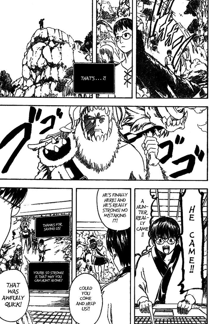 Gintama Chapter 190 page 7 - Chapter 190: The power of imagination is best between two people