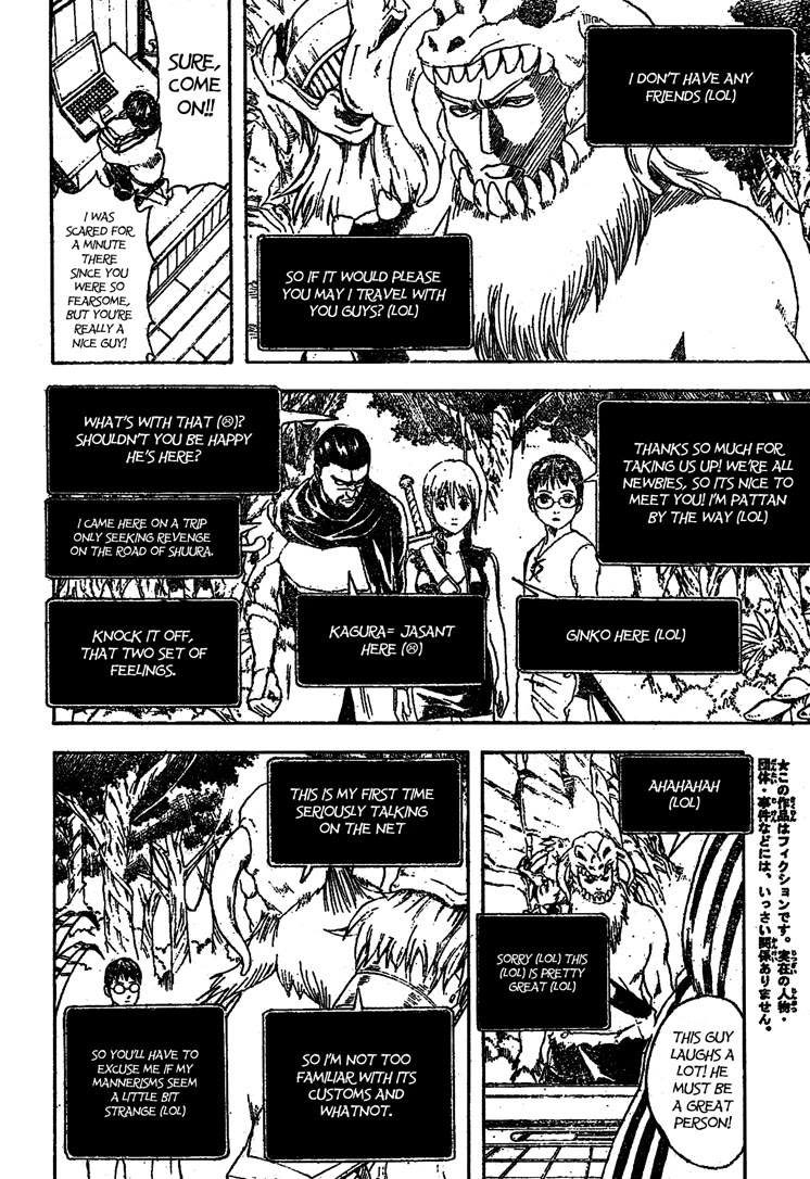 Gintama Chapter 190 page 8 - Chapter 190: The power of imagination is best between two people