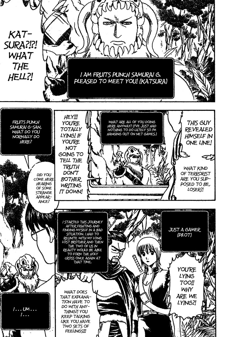 Gintama Chapter 190 page 9 - Chapter 190: The power of imagination is best between two people