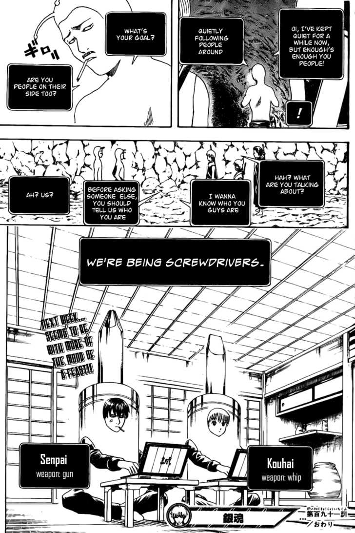 Gintama Chapter 191 page 19 - Chapter 191: Parameters in real life and in net games are directly inversed