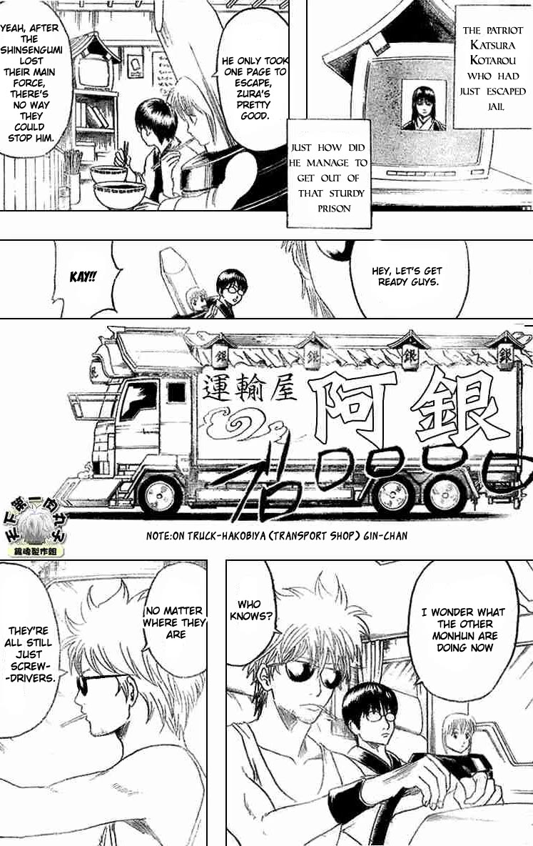 Gintama Chapter 192 page 10 - Chapter 192: Always, be a scredriver in your heart