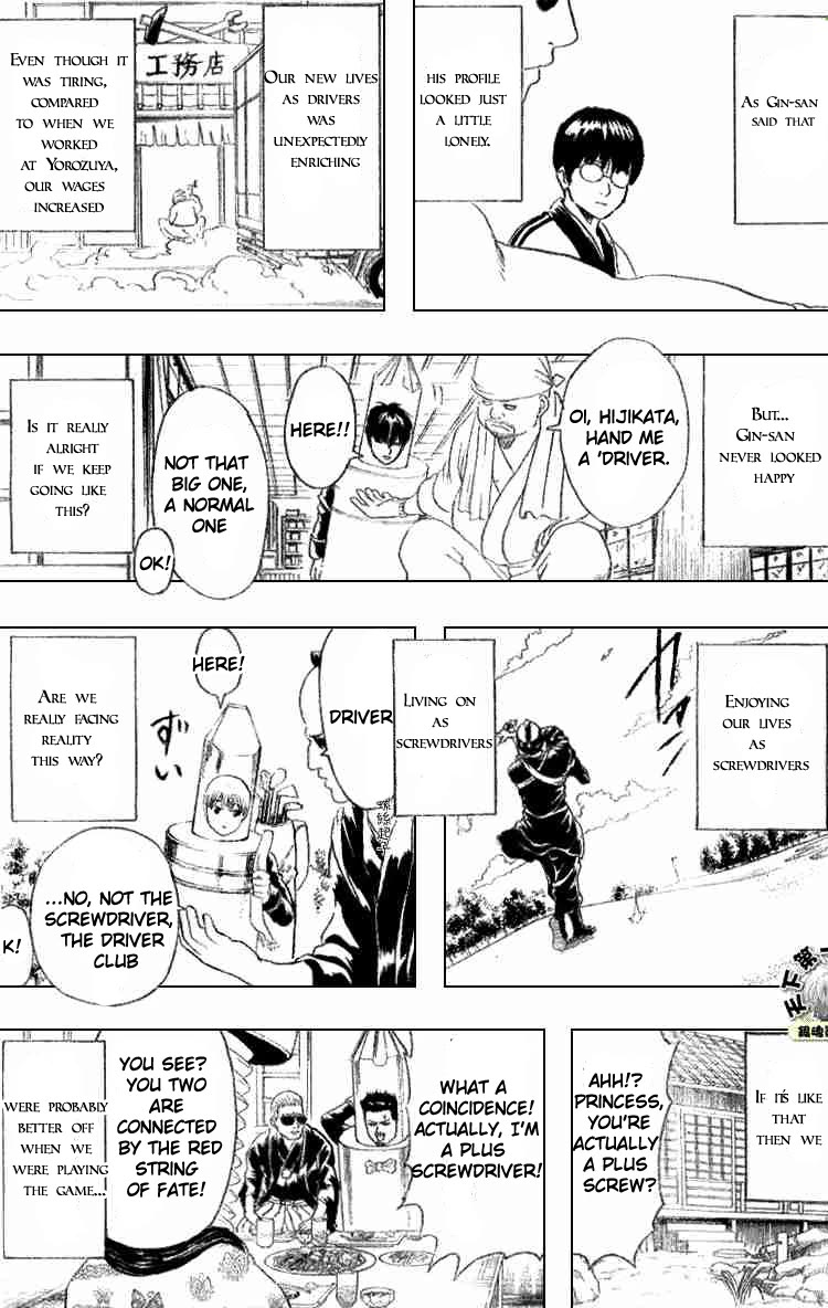 Gintama Chapter 192 page 11 - Chapter 192: Always, be a scredriver in your heart