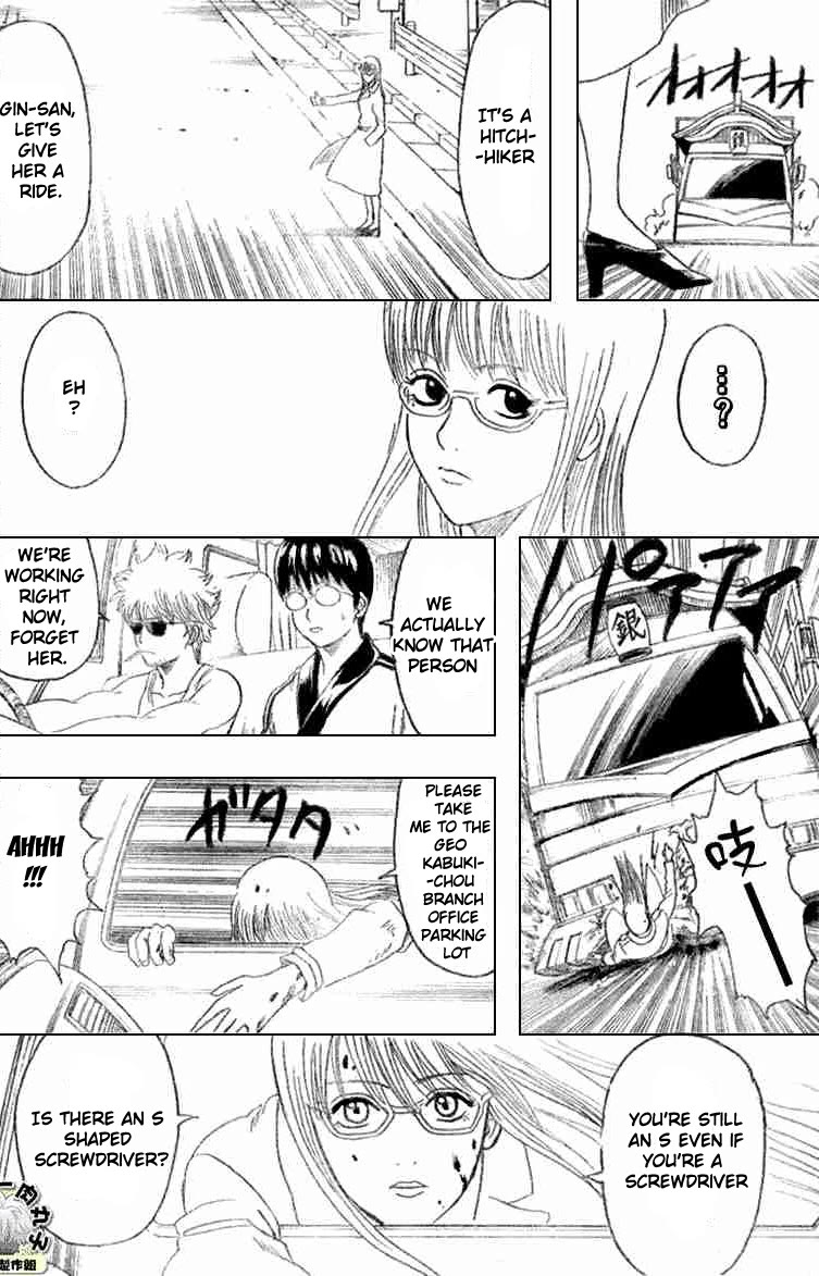Gintama Chapter 192 page 12 - Chapter 192: Always, be a scredriver in your heart