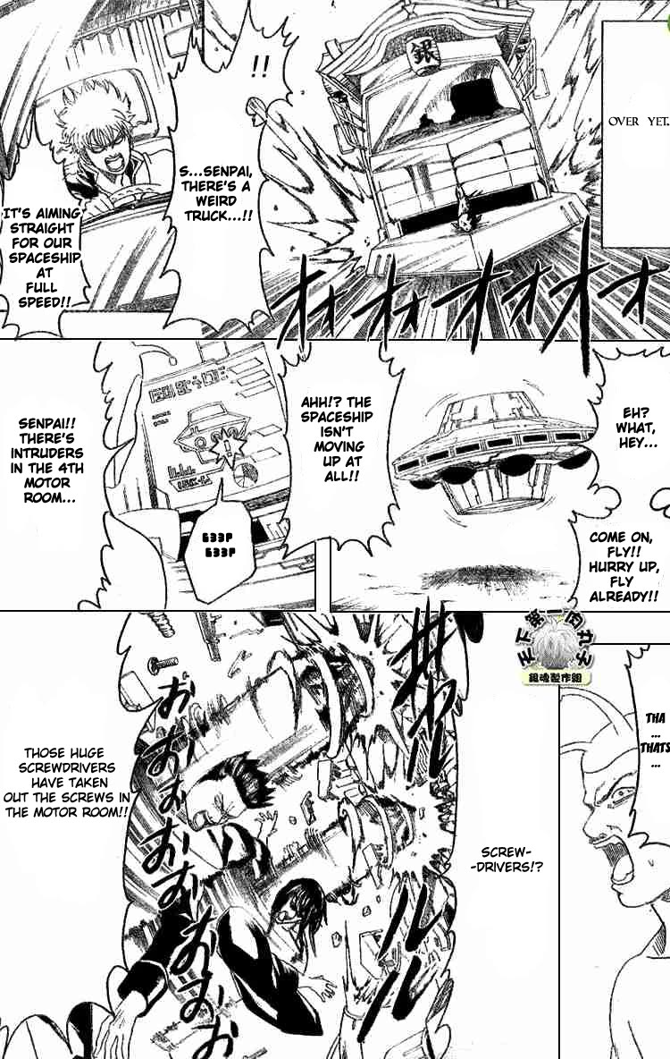 Gintama Chapter 192 page 15 - Chapter 192: Always, be a scredriver in your heart
