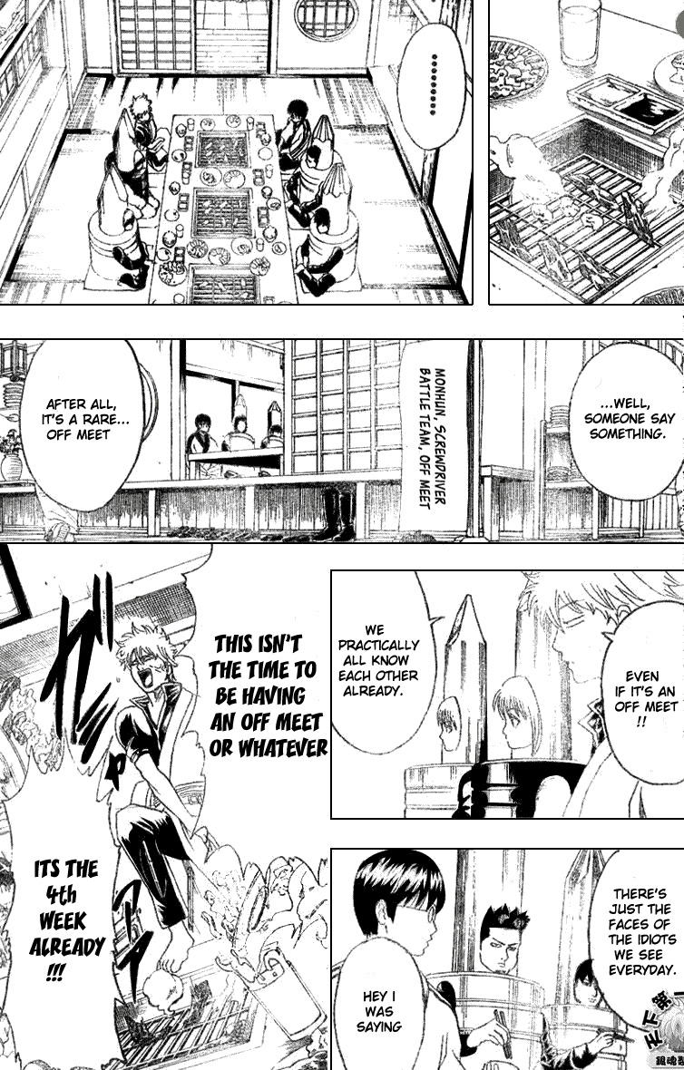 Gintama Chapter 192 page 3 - Chapter 192: Always, be a scredriver in your heart