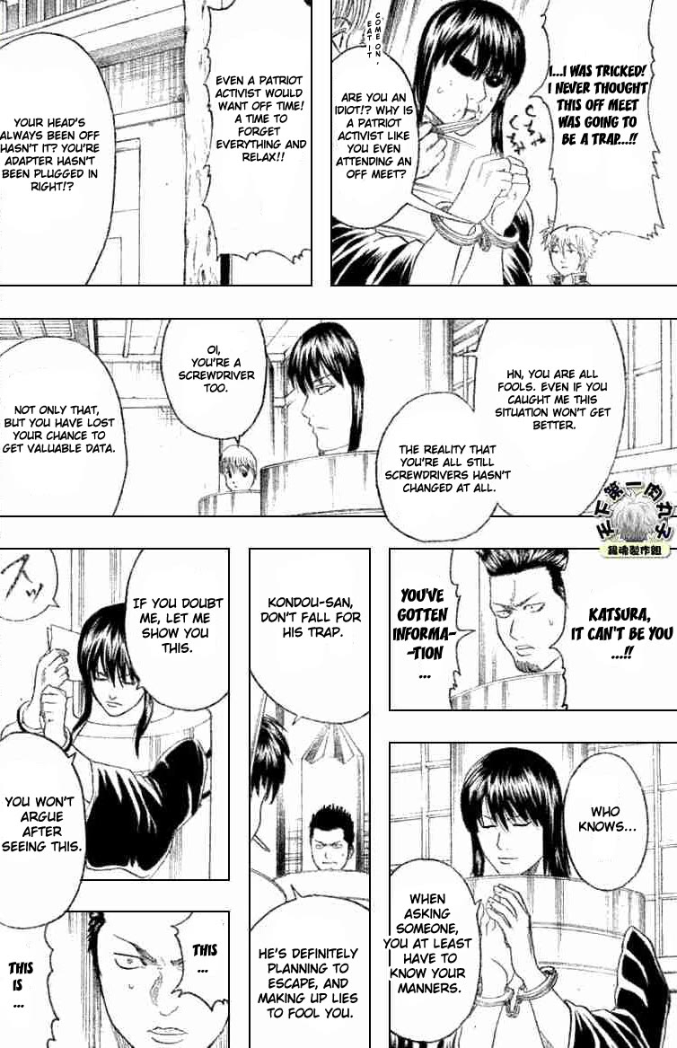 Gintama Chapter 192 page 6 - Chapter 192: Always, be a scredriver in your heart