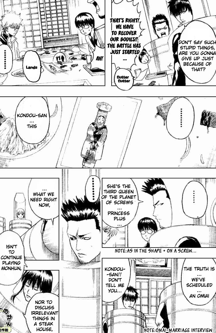 Gintama Chapter 192 page 8 - Chapter 192: Always, be a scredriver in your heart
