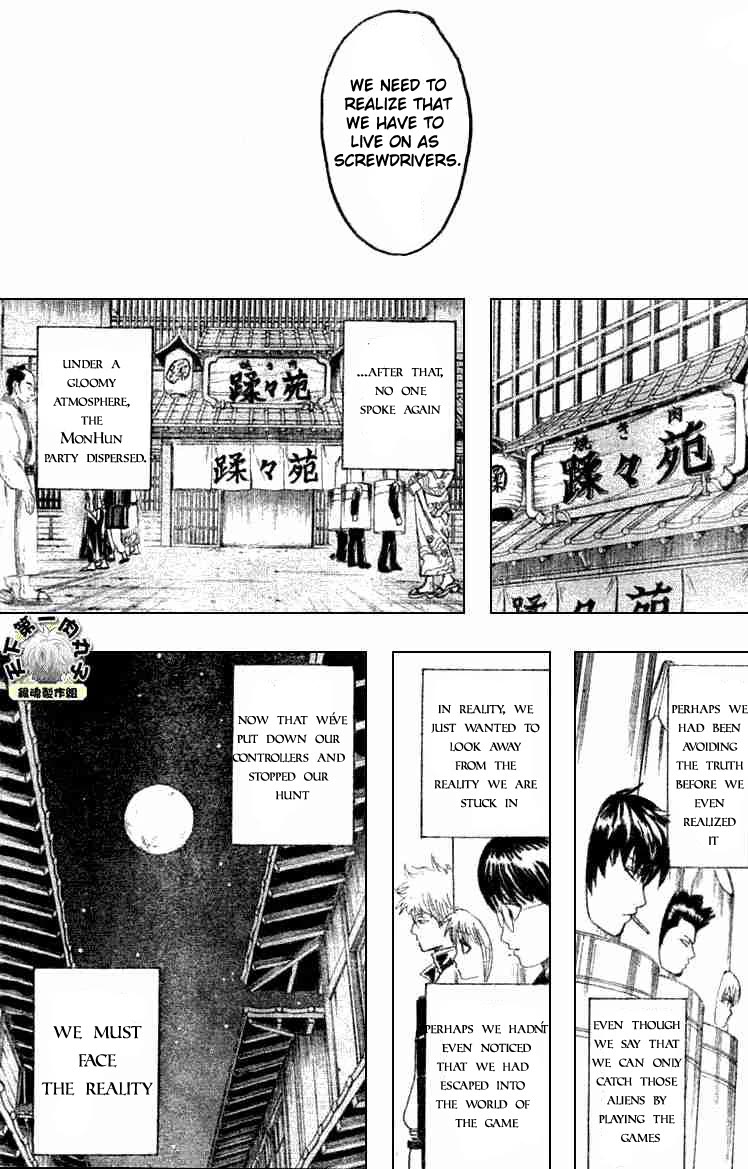 Gintama Chapter 192 page 9 - Chapter 192: Always, be a scredriver in your heart