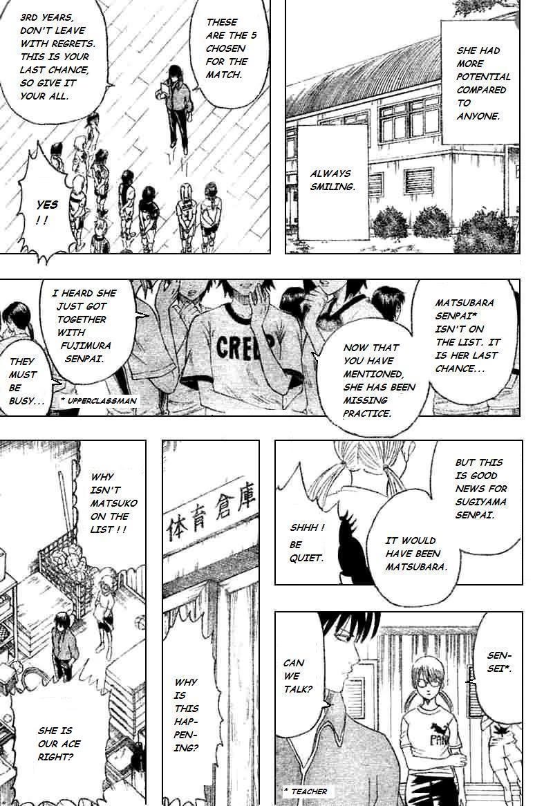 Gintama Chapter 193 page 13 - Chapter 193: <<Gaolbreak 2>> If you have broken free of gaol before, it is not gaolbreaking?