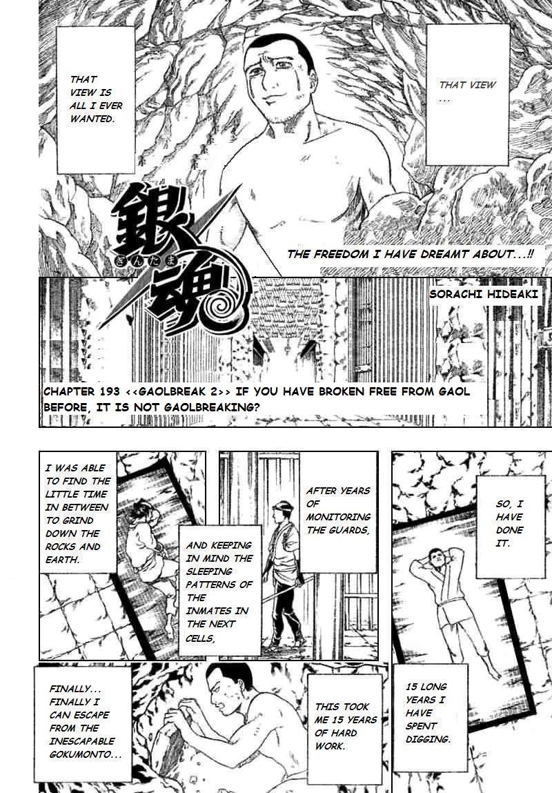 Gintama Chapter 193 page 4 - Chapter 193: <<Gaolbreak 2>> If you have broken free of gaol before, it is not gaolbreaking?