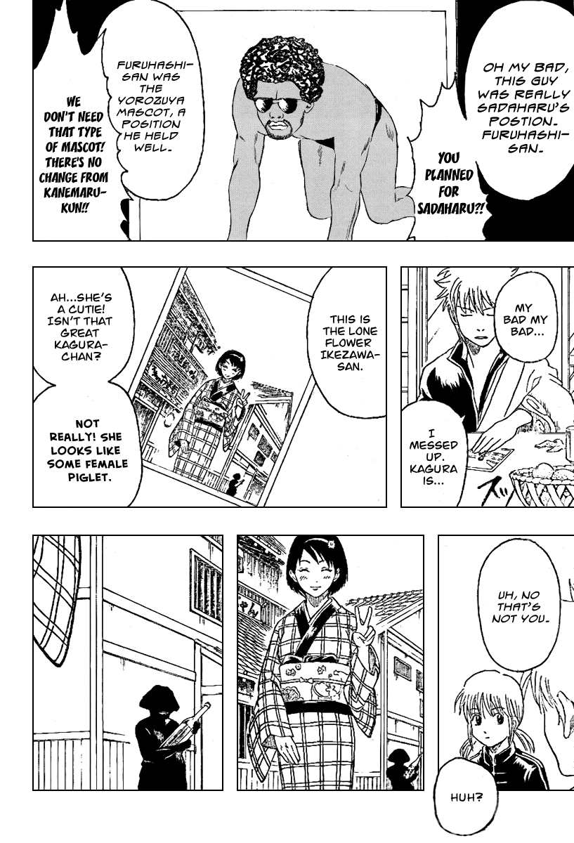 Gintama Chapter 195 page 11 - Chapter 195: Let's Have A Chat About The Past