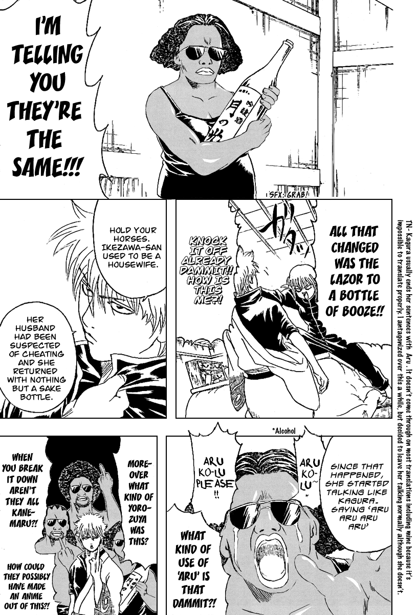 Gintama Chapter 195 page 12 - Chapter 195: Let's Have A Chat About The Past