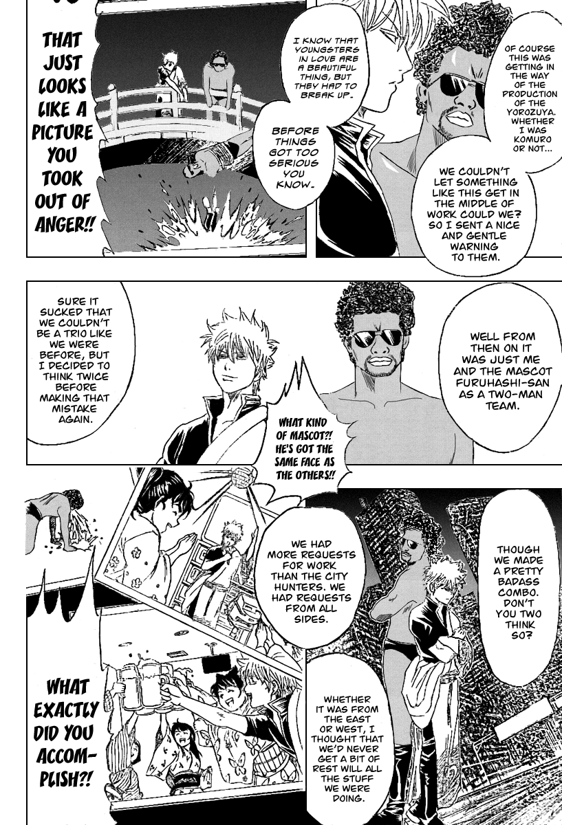 Gintama Chapter 195 page 15 - Chapter 195: Let's Have A Chat About The Past