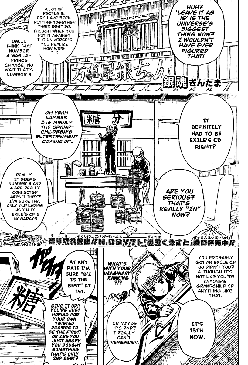 Gintama Chapter 195 page 2 - Chapter 195: Let's Have A Chat About The Past
