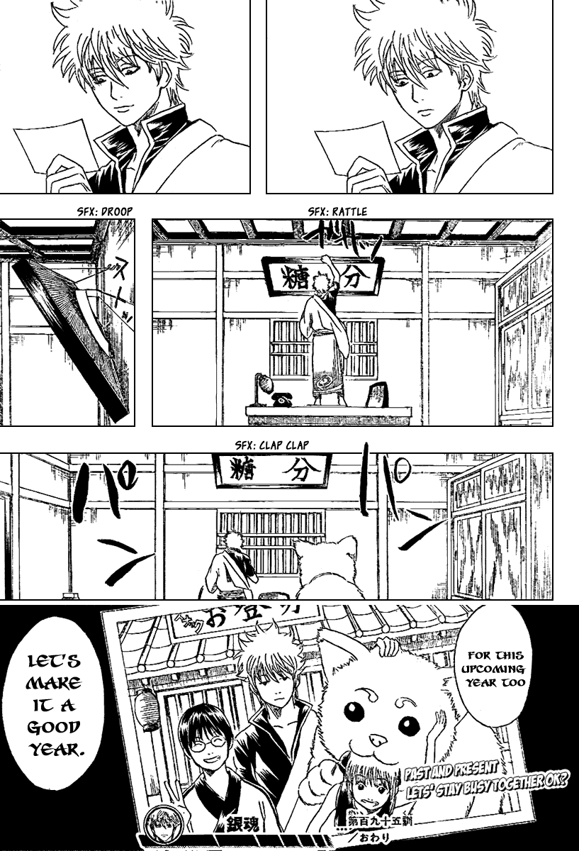 Gintama Chapter 195 page 20 - Chapter 195: Let's Have A Chat About The Past