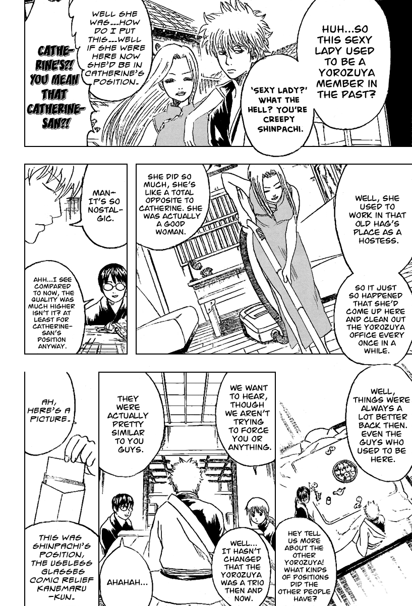 Gintama Chapter 195 page 7 - Chapter 195: Let's Have A Chat About The Past