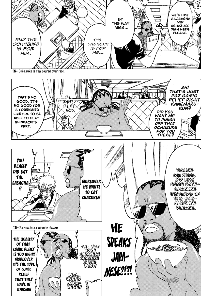 Gintama Chapter 195 page 9 - Chapter 195: Let's Have A Chat About The Past