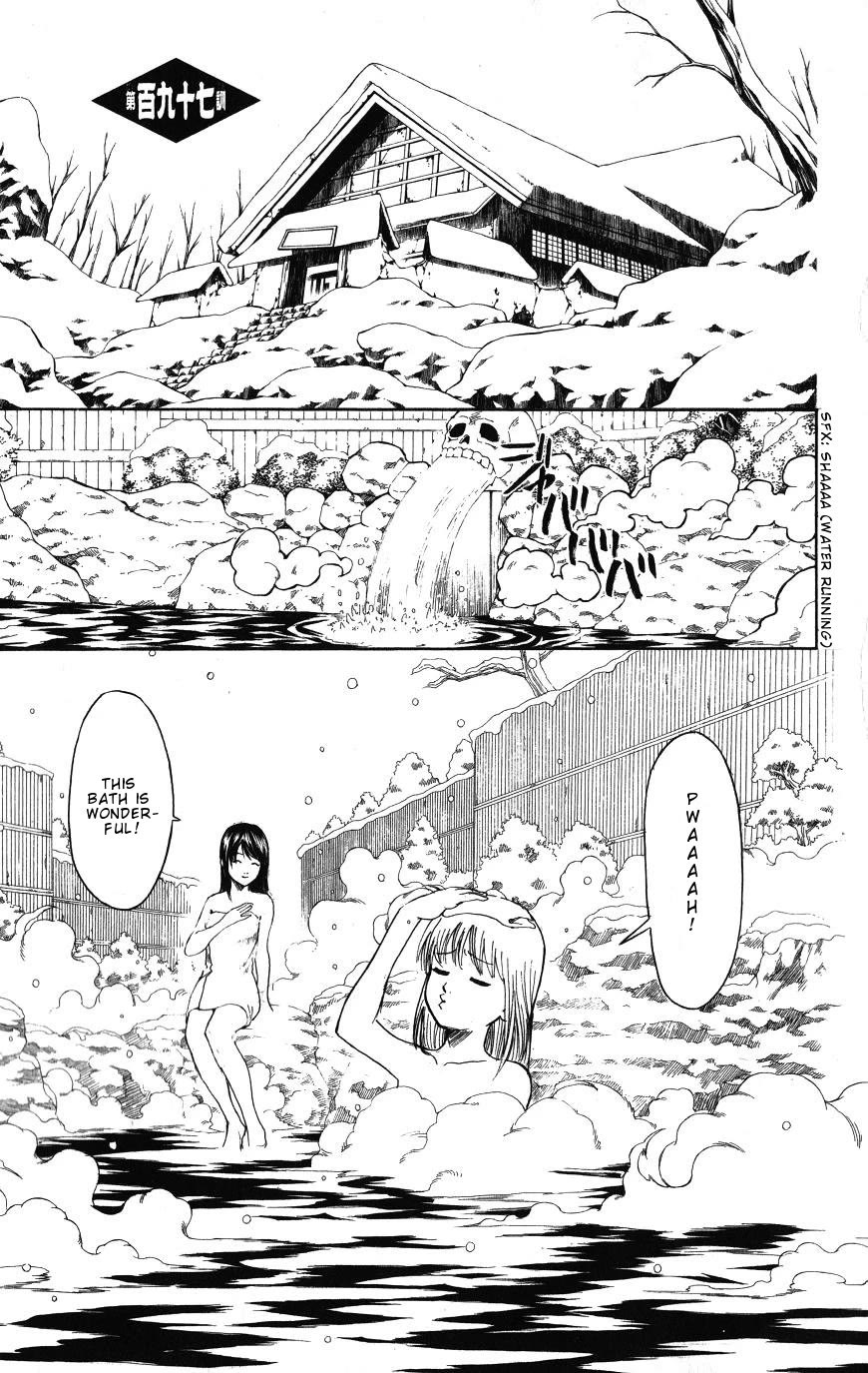 Gintama Chapter 197 page 1 - Chapter 197: Silver And The Good For Nothing Of His Highness