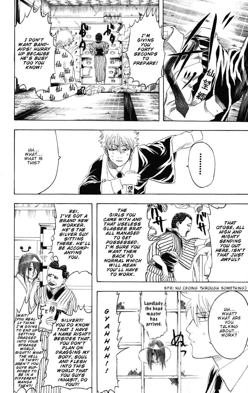 Gintama Chapter 197 page 10 - Chapter 197: Silver And The Good For Nothing Of His Highness