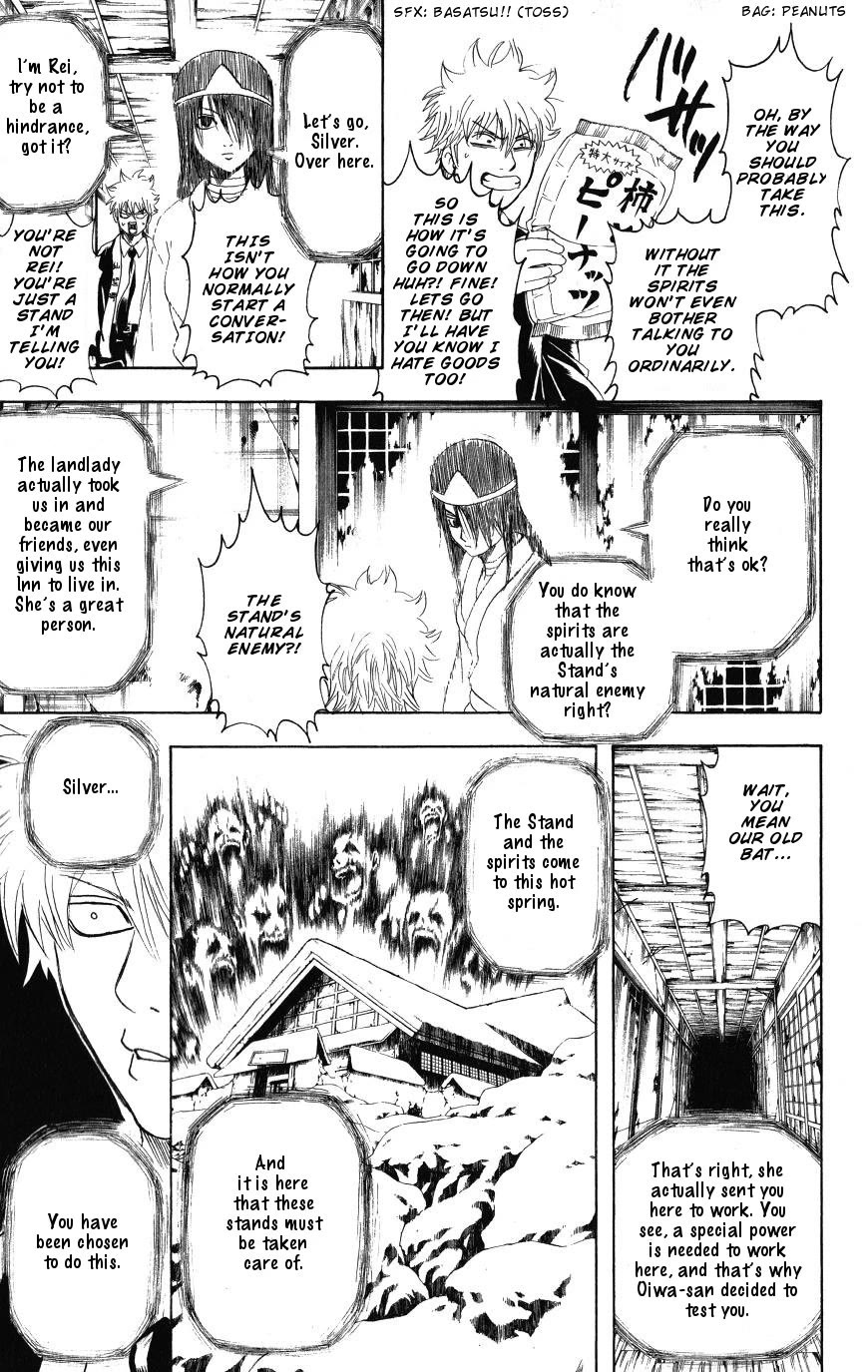 Gintama Chapter 197 page 11 - Chapter 197: Silver And The Good For Nothing Of His Highness