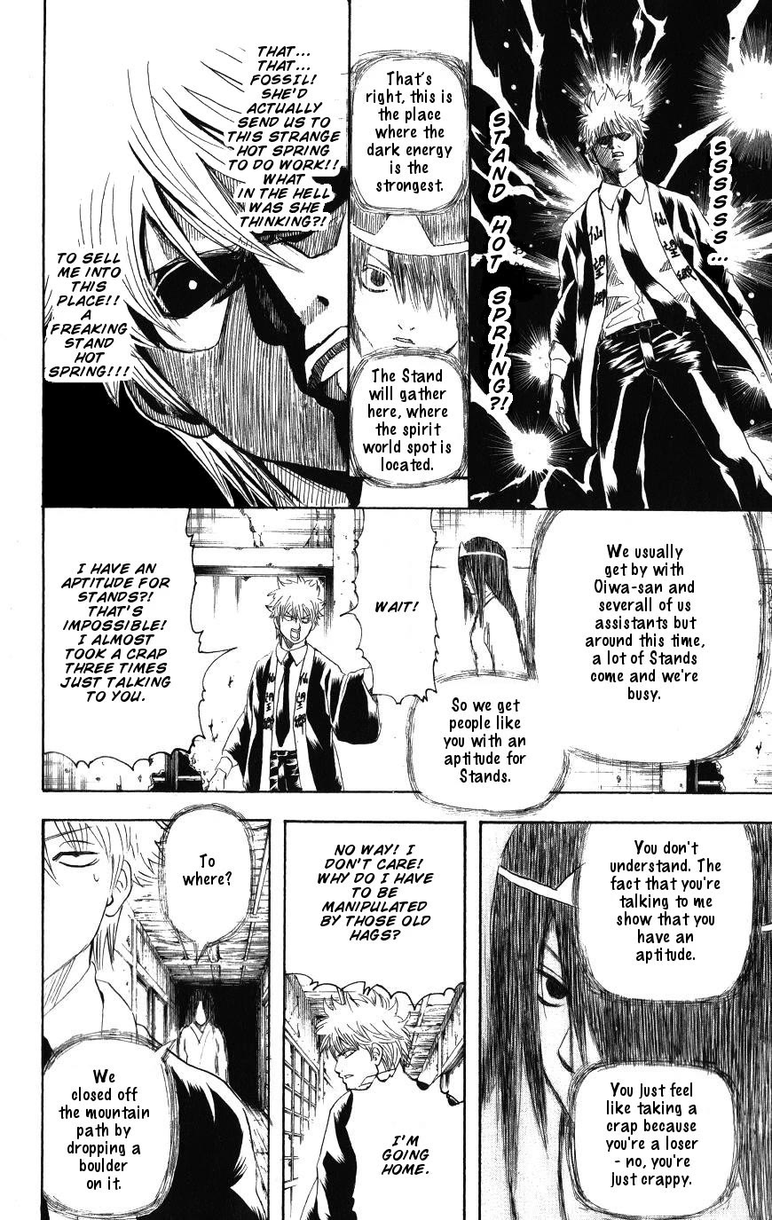 Gintama Chapter 197 page 12 - Chapter 197: Silver And The Good For Nothing Of His Highness