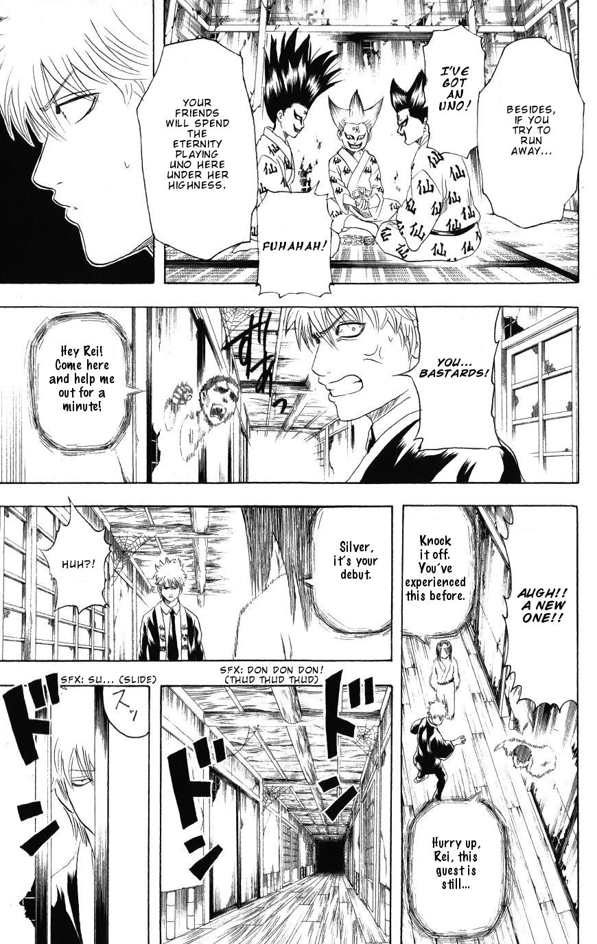 Gintama Chapter 197 page 13 - Chapter 197: Silver And The Good For Nothing Of His Highness