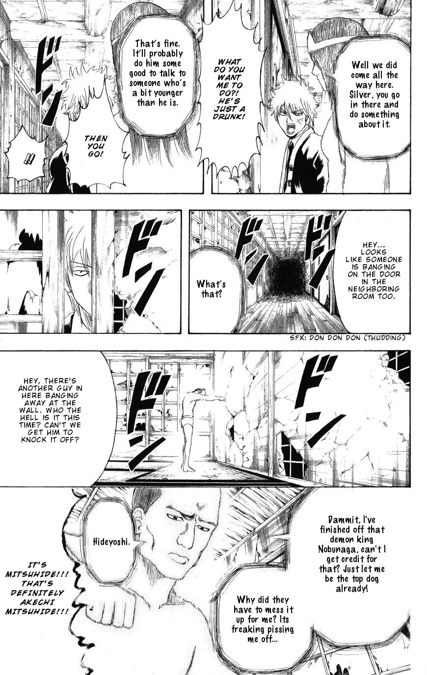Gintama Chapter 197 page 15 - Chapter 197: Silver And The Good For Nothing Of His Highness