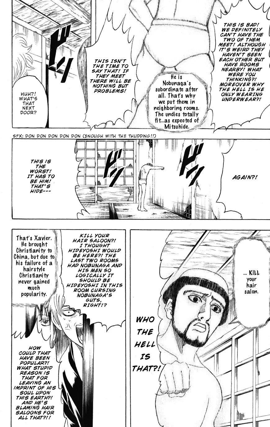 Gintama Chapter 197 page 16 - Chapter 197: Silver And The Good For Nothing Of His Highness
