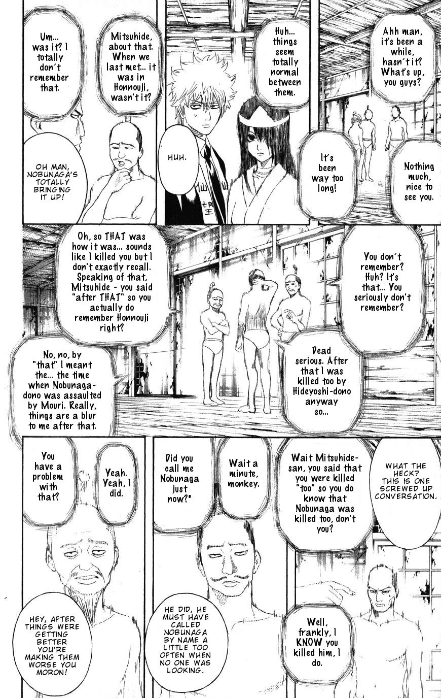 Gintama Chapter 197 page 18 - Chapter 197: Silver And The Good For Nothing Of His Highness