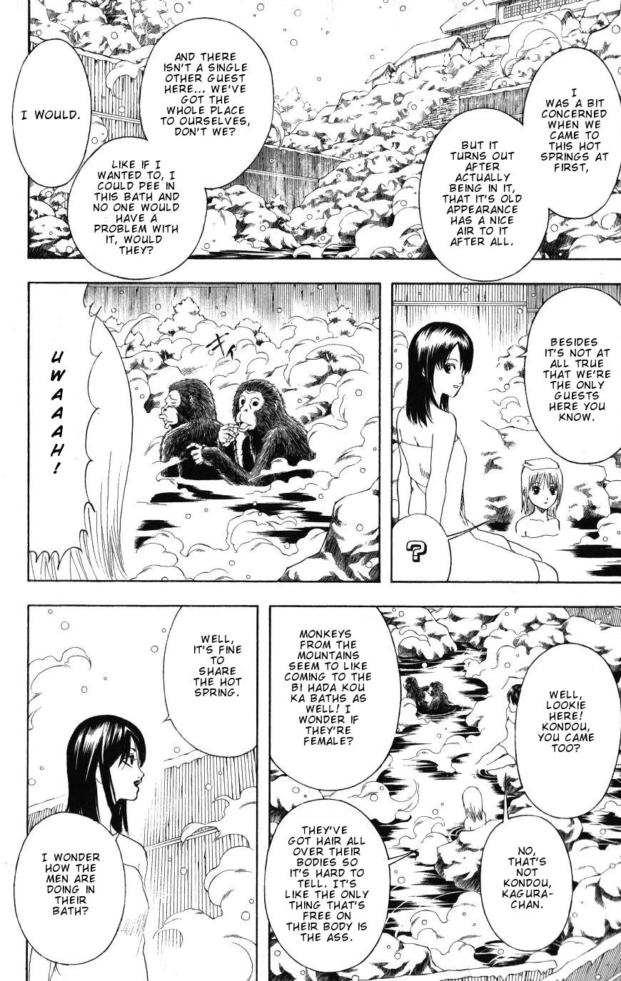 Gintama Chapter 197 page 2 - Chapter 197: Silver And The Good For Nothing Of His Highness
