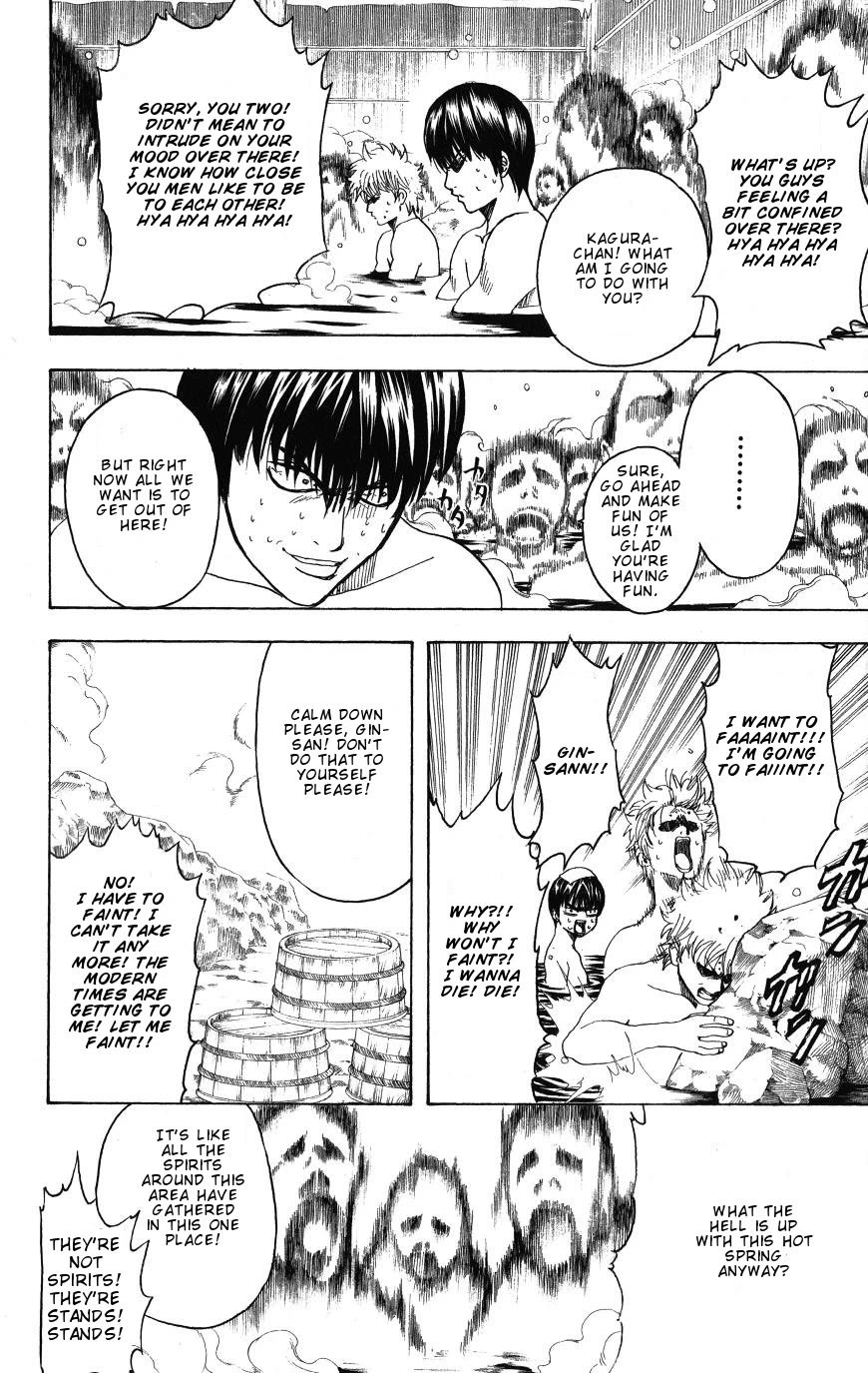 Gintama Chapter 197 page 4 - Chapter 197: Silver And The Good For Nothing Of His Highness