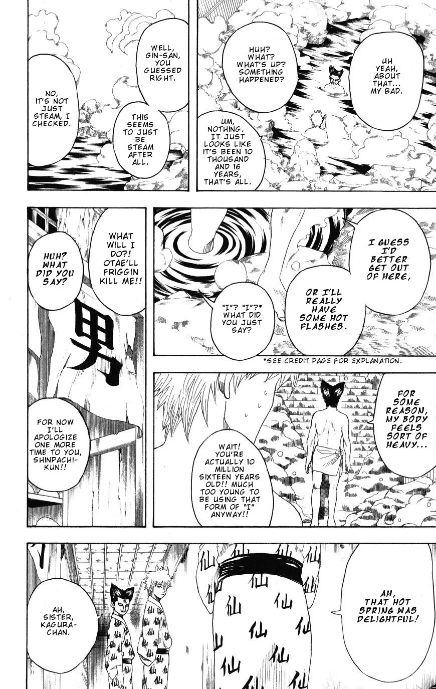Gintama Chapter 197 page 6 - Chapter 197: Silver And The Good For Nothing Of His Highness