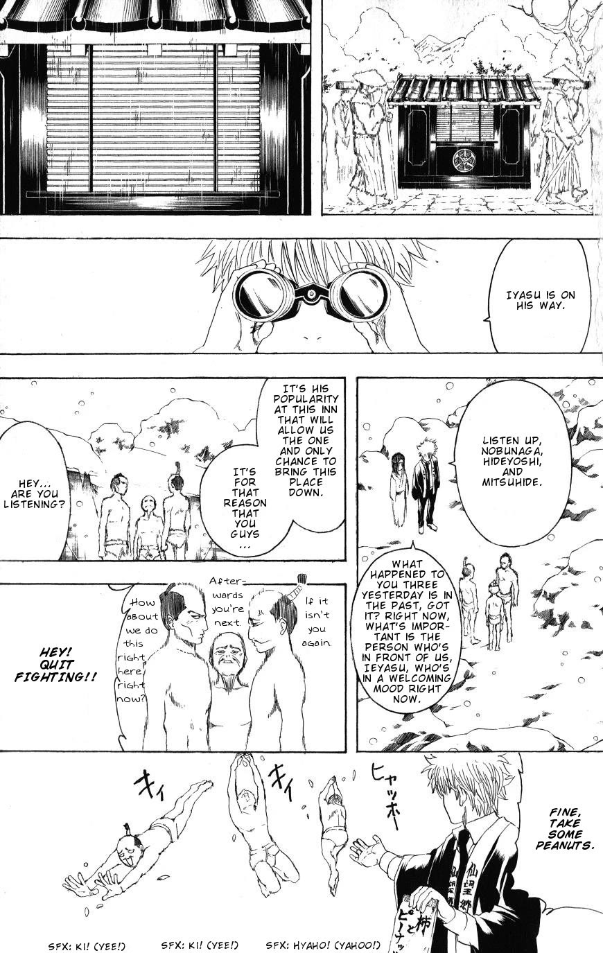 Gintama Chapter 198 page 11 - Chapter 198: The Line Under Your Briefs Is Absolutely Inescapable