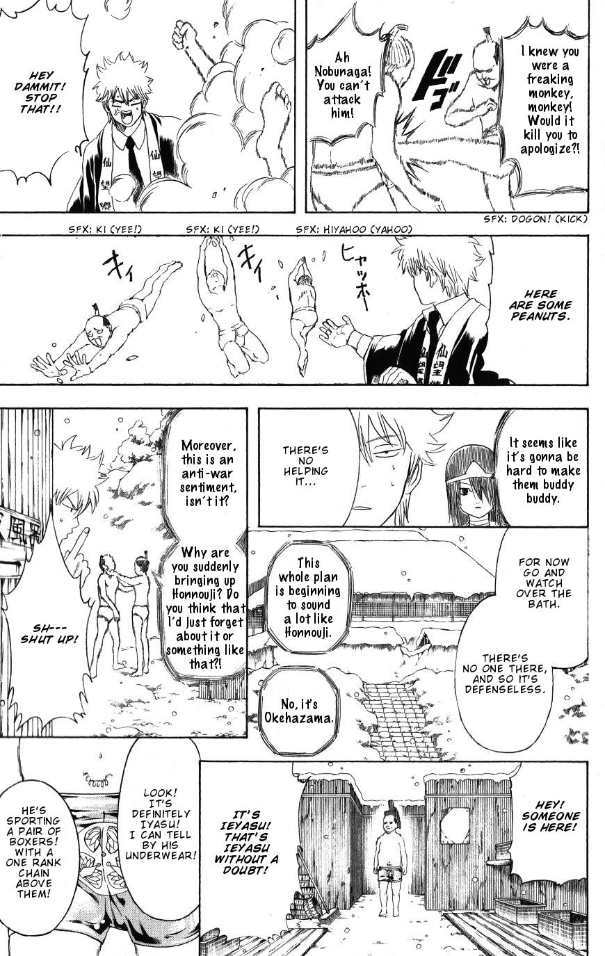 Gintama Chapter 198 page 13 - Chapter 198: The Line Under Your Briefs Is Absolutely Inescapable