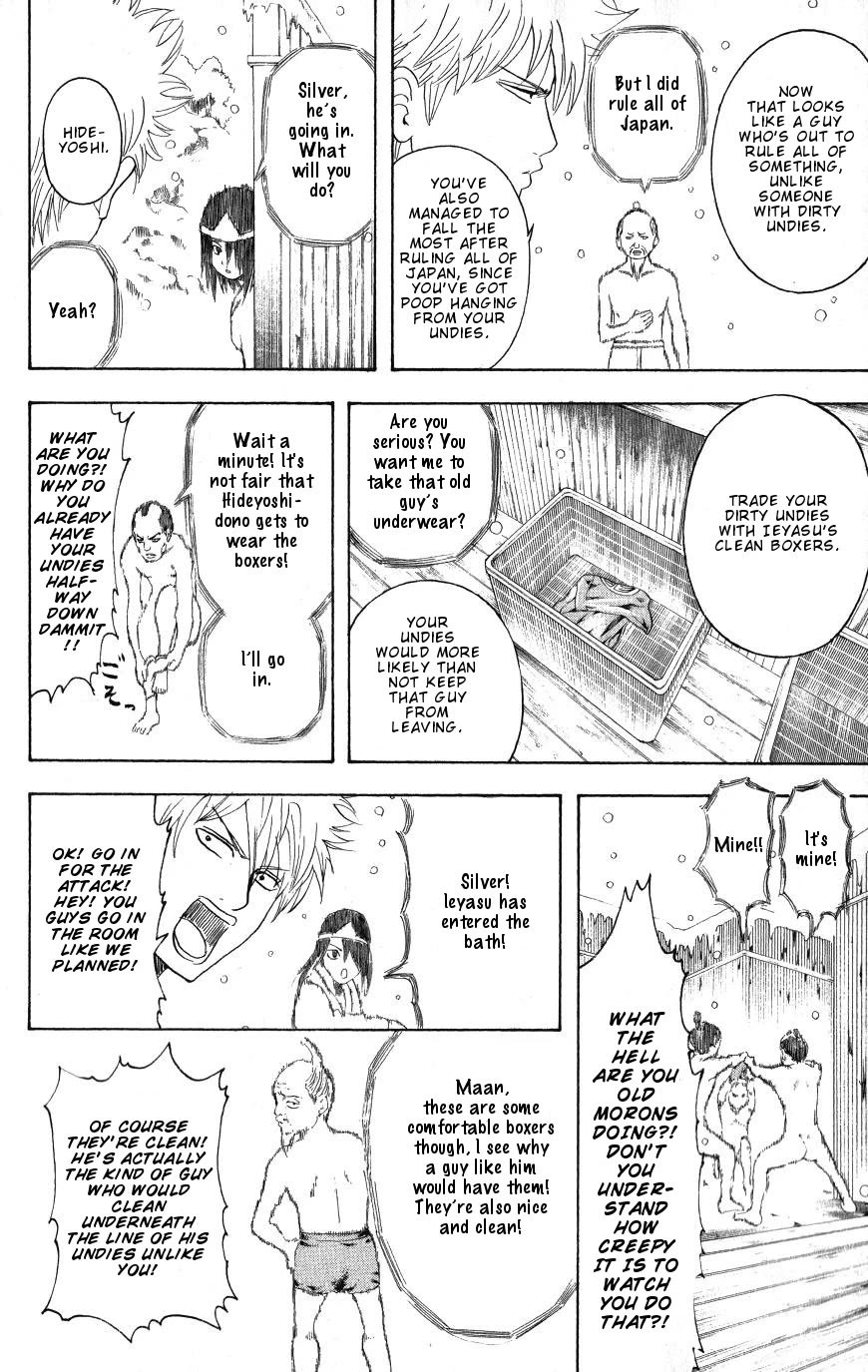 Gintama Chapter 198 page 14 - Chapter 198: The Line Under Your Briefs Is Absolutely Inescapable