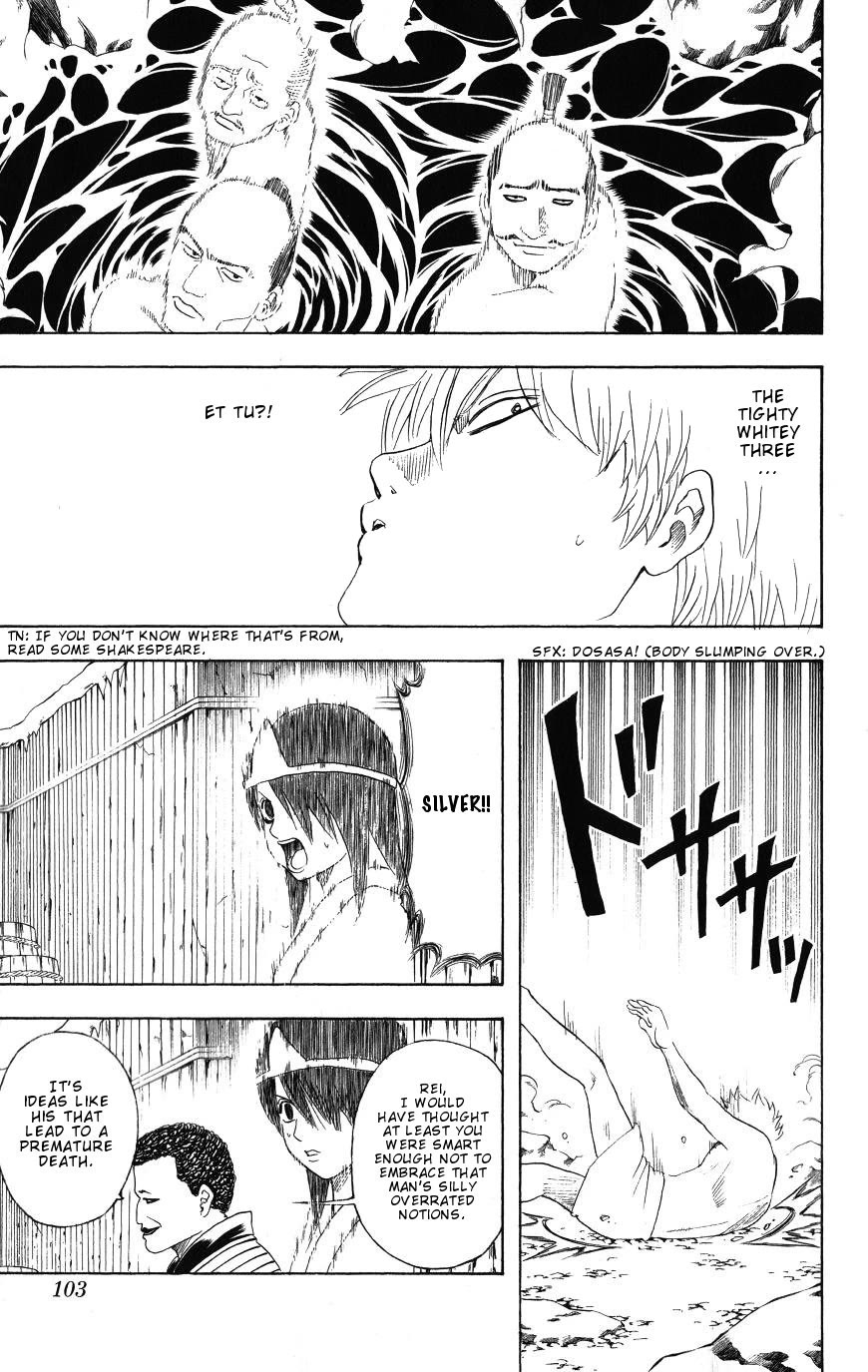 Gintama Chapter 198 page 17 - Chapter 198: The Line Under Your Briefs Is Absolutely Inescapable