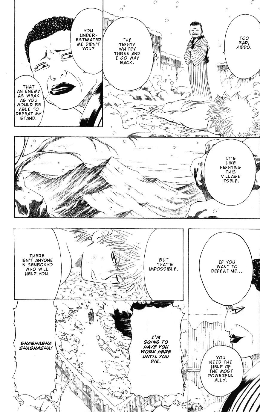 Gintama Chapter 198 page 18 - Chapter 198: The Line Under Your Briefs Is Absolutely Inescapable