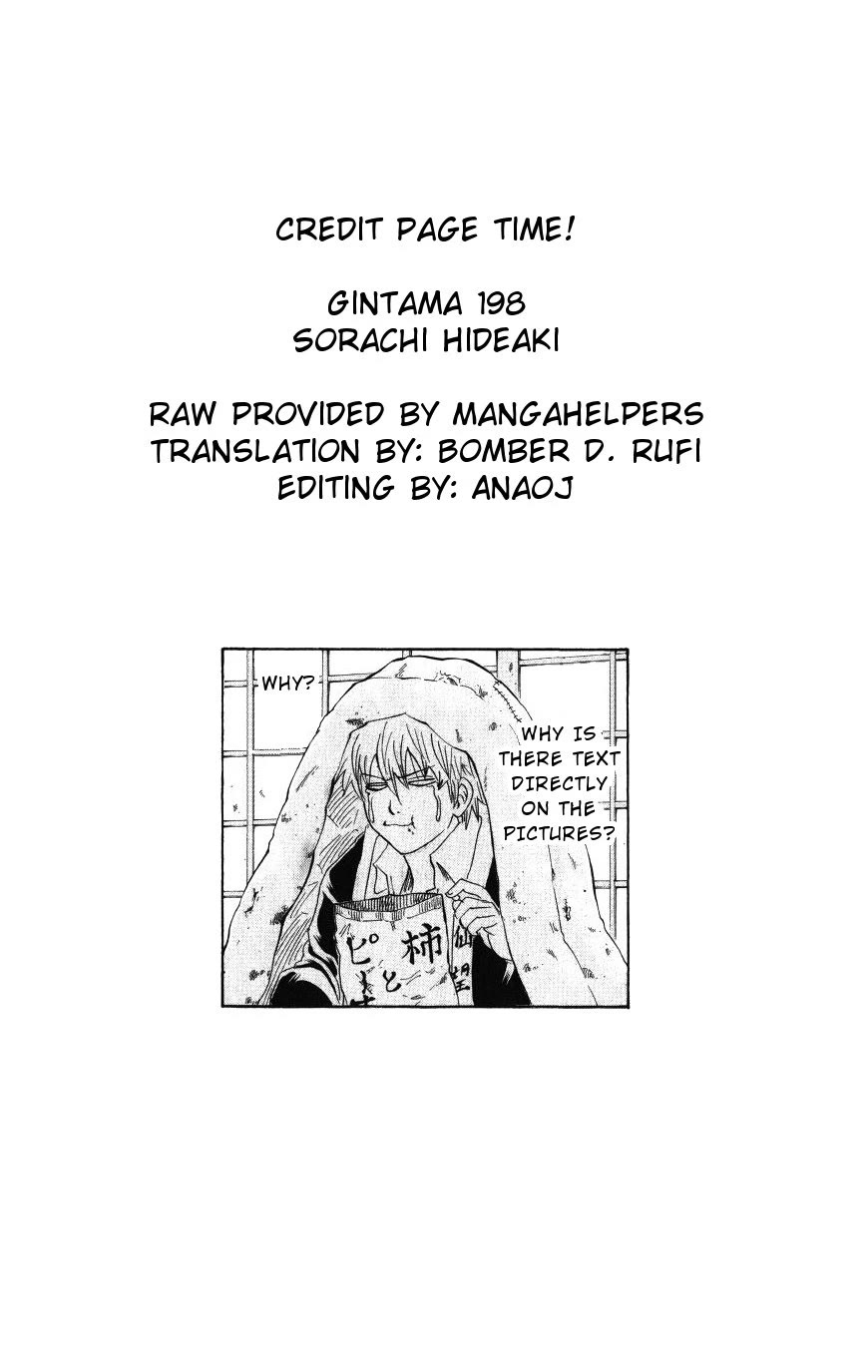 Gintama Chapter 198 page 20 - Chapter 198: The Line Under Your Briefs Is Absolutely Inescapable