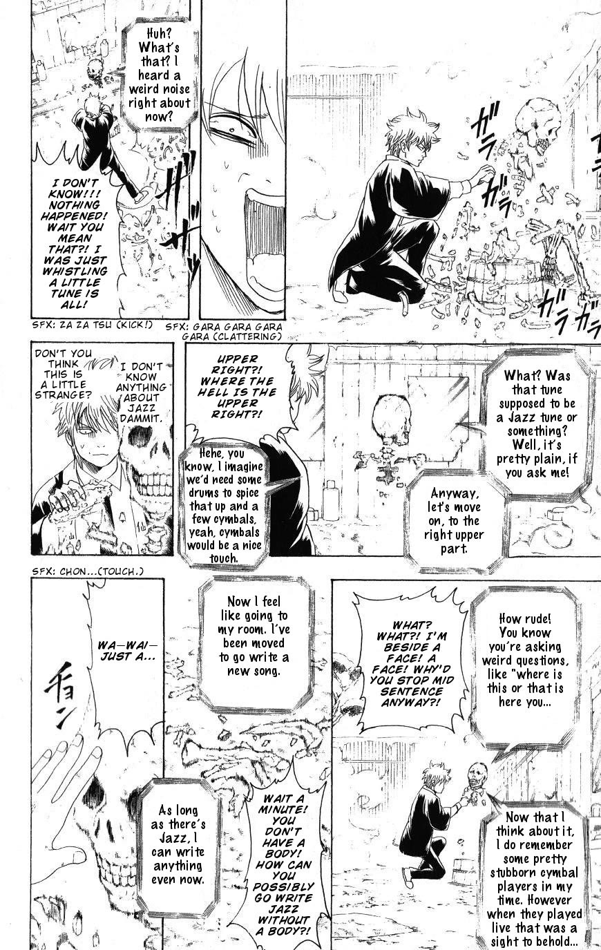 Gintama Chapter 198 page 4 - Chapter 198: The Line Under Your Briefs Is Absolutely Inescapable
