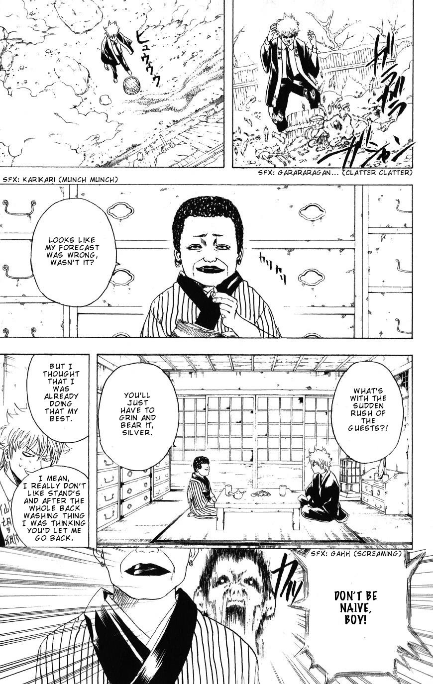Gintama Chapter 198 page 5 - Chapter 198: The Line Under Your Briefs Is Absolutely Inescapable