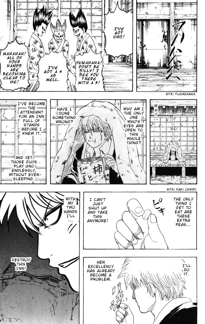 Gintama Chapter 198 page 7 - Chapter 198: The Line Under Your Briefs Is Absolutely Inescapable