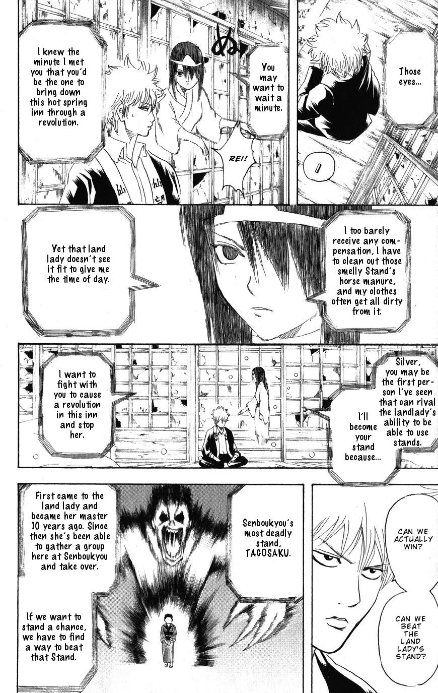 Gintama Chapter 198 page 8 - Chapter 198: The Line Under Your Briefs Is Absolutely Inescapable
