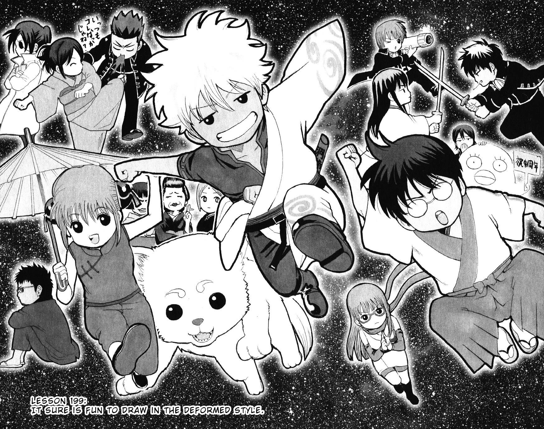 Gintama Chapter 199 page 1 - Chapter 199: It Sure Is Fun To Draw In The Deformed Style