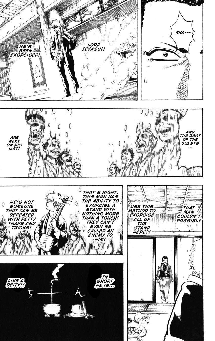 Gintama Chapter 199 page 12 - Chapter 199: It Sure Is Fun To Draw In The Deformed Style