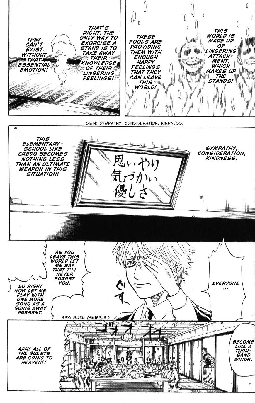 Gintama Chapter 199 page 13 - Chapter 199: It Sure Is Fun To Draw In The Deformed Style